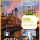 사천산소가스 네이버블로그