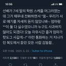 홍제농장 이미지