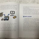 스마트폰으로 통하는 디지털세상 이미지