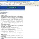샛터근린공원 | 성산(성미) 자료 조사(성미산 이름 고치기 프로젝트)