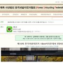한국외발자전거 이미지