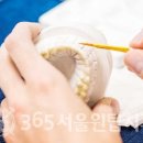 원탑 치과기공소 이미지