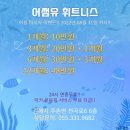 어썸유 휘트니스 이미지