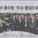 수소나라 이미지