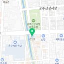 GS25 공주중앙점 이미지