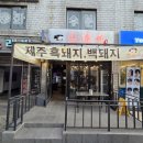 근돈이 이미지