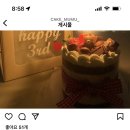 케이크뮤뮤 네이버블로그