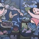 두륜산도립공원 관리사무소 이미지