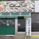 여주가야자동차