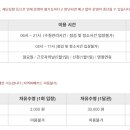 한빛스포츠센터 이미지