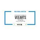 동물병원 비아츠 이미지