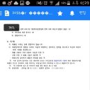 이리계문초등학교 이미지