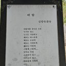 미사뚝방산책로 이미지