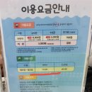 타요키즈카페방방 순천점 이미지
