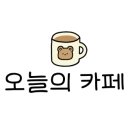 공화동커피
