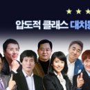 대치스카이3.0학원