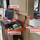 종로빈대떡산본역점 이미지