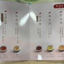RR-838[문화로]-상-15 | [중국 상하이] 티앤즈팡 신천지 대한민국 임시정부 근처 딤섬 맛집 점도덕 완탕면 후기