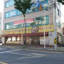 곱창왕국 이미지