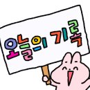 이안코스메틱 이미지