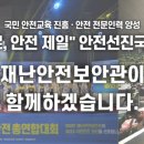 인천산곡북초등학교 이미지