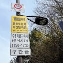 한우물숲길공원