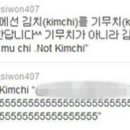 이백리슈퍼