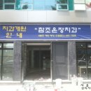 조은장 이미지