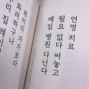 사랑인 줄 알았는데 부정맥,,,(시집소개) 이미지