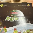 치킨아이 상무대점 네이버블로그
