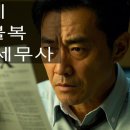 다원세무회계사무소 - 영등포구 여의대방로 131 | 다원세무회계사무소