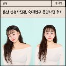 용산 숙대입구 증명사진 잘찍는 곳 신흥사진관 내돈내산