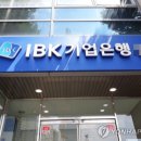 IBK기업은행충주연수원 이미지