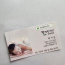 발편한 세상 이미지