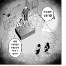 꽝 스킬『예보』가 진화해서 『말하면 실현』이 되는 건 ☆ 벽돌, 벽돌, 벽돌!로 슬로우 라이프 하고 있습니다 4-1 이미지