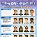 수민동행정복지센터 이미지