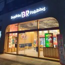 배스킨라빈스충북덕산점 | [배스킨라빈스 충북덕산점:] 충북혁신도시 아이스크림 맛집