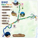 오대산힐링빌리지영농조합법인 | 강원도 아이와 가볼만한곳 평창여행 별보는 곳. 숙소
