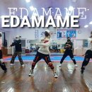 EDAMAME 이미지