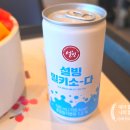 설빙인천서 | 설빙 신메뉴 과일화채빙수 내돈내산, 인천 아시아드 카페