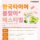 (주)마산자동차정비 네이버블로그