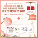 우리몰 이미지