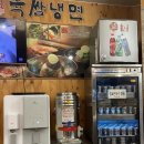 육쌈냉면청주점 이미지