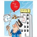 김앤장공인중개사사무소 이미지