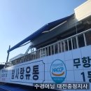 참사랑유통 이미지