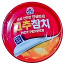 사조참치 이미지