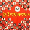 숲환경놀이지도사 이미지