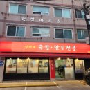 원창광고 이미지