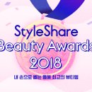 뷰티쉐어