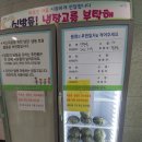 신방동행정복지센터 이미지